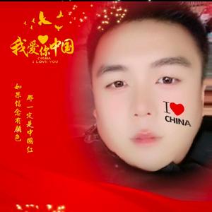 山东济南徐强头像