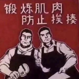 喜欢健身的驾校教练头像