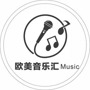 欧美音乐汇头像