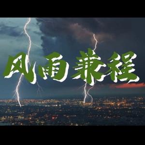 努力做好自己头像