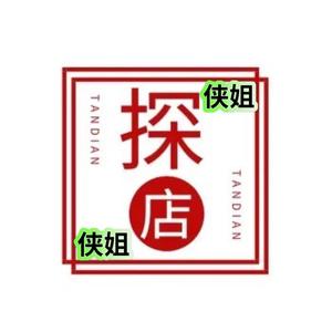 侠姐探店头像