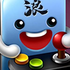 浪哥头像
