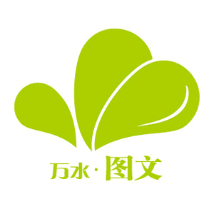 万水图文头像