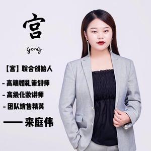 兴平市宫廷婚礼头像