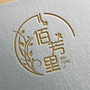 佰芳里头像