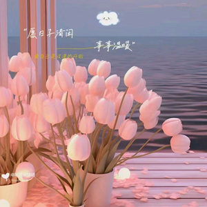 小青柠头像