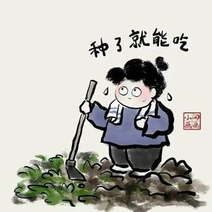 麻花火锅头像