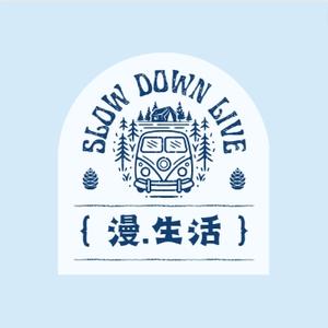 津城漫生活头像