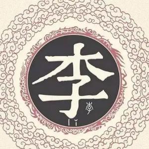 李御史头像