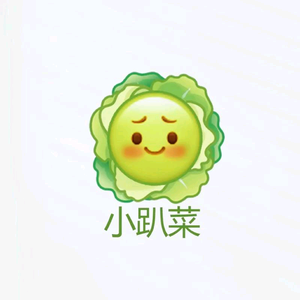 农村小趴菜头像