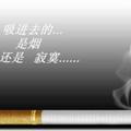 天下烈酒9270头像