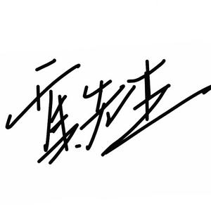 知足头像