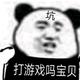 吕深白的粉丝头像