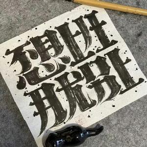 阿怪蜀黍1头像