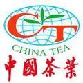 中国茶叶头像