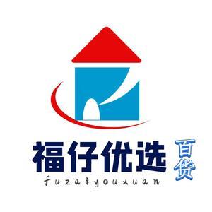 东阳市白云理福电子商务头像