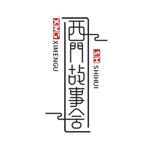 西门故事会头像