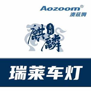 武汉瑞莱车灯头像