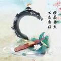 MS宸头像