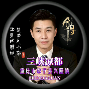 冷暖众生头像