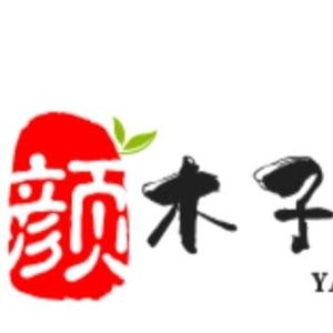 颜木子头像