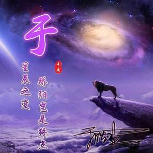 码头音波头像