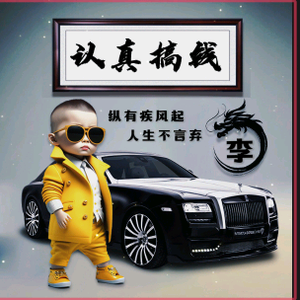 洲际影音头像