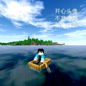 开心头像