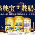 驼奶一姐头像