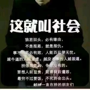 渔家乐3t9v头像