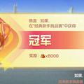 图咯乌拉头像
