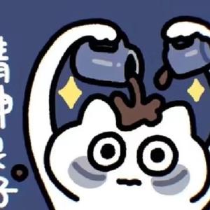 土鸡土鸡蛋蛋头像
