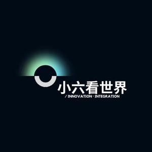 小六爱旅游头像