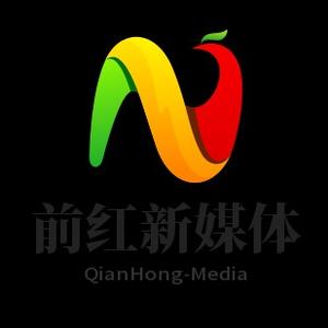 前红新媒体头像