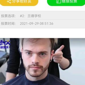 溜溜球等太久头像