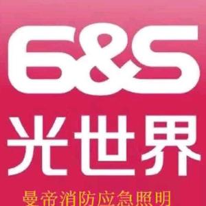 新疆乌鲁木齐消防应急头像