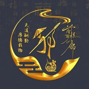 高飞远翔（醉清风）头像