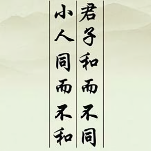 明烛天南t的个人主页 - 西瓜视频