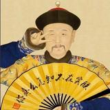 龍Z渊头像