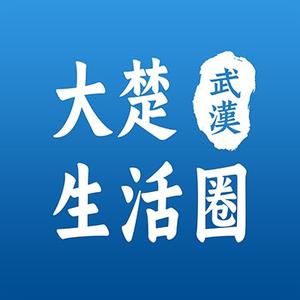 大楚生活圈头像