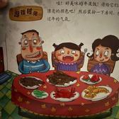 诗雅雅呀头像