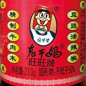 负能量吸收怪头像