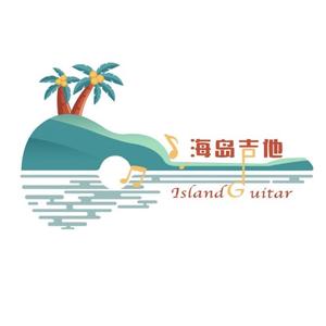 海岛吉他IslandGuitar头像