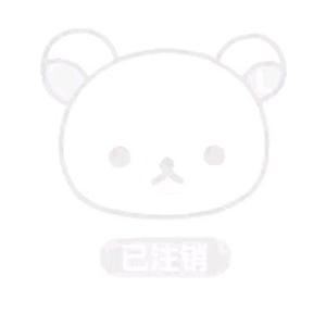 给你宇宙好不好头像