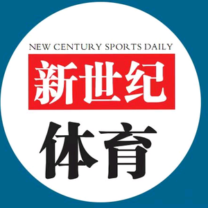 新世纪体育赛事精选头像