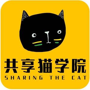 共享猫学院头像