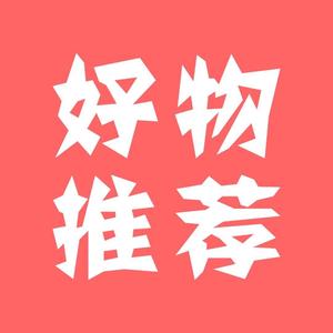 好物推荐的悟空头像