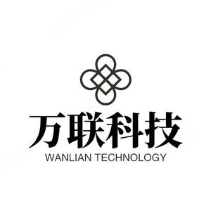 万联科技头像