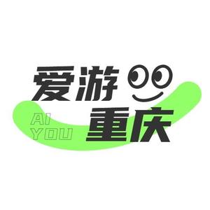 AIYOU爱游重庆头像