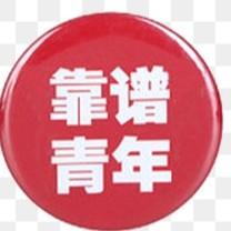 知识眼光看世界头像